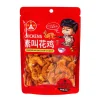 Fugui Yuansu Beggar's Cock di Tianjin, snack a base di soia alla beggar di Tianjin da 80g